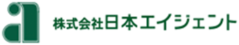 株式会社 日本エイジェント